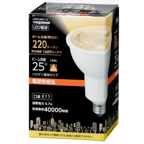 ハロゲン形ＬＥＤ　ＬＤＲ７ＬＭＥ１１／２