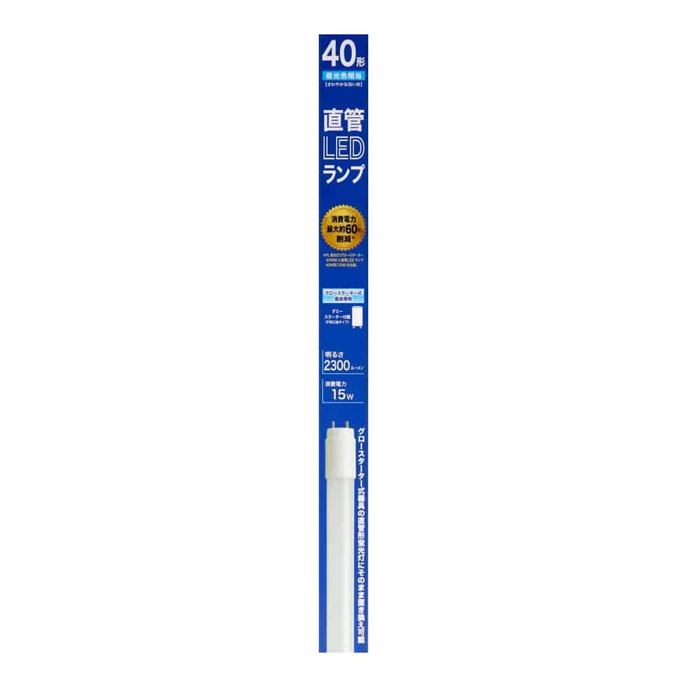 ヤザワ　ＬＥＤ直管４０Ｗ形　昼光色　グロー式　ＬＤＦ４０ＴＤ／１５／２３ＶＦＫＮ 昼光色
