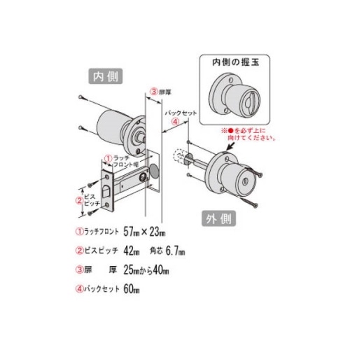 チューブラ錠　鍵付 ＮＰ－２６１ーＭＬ 室内錠