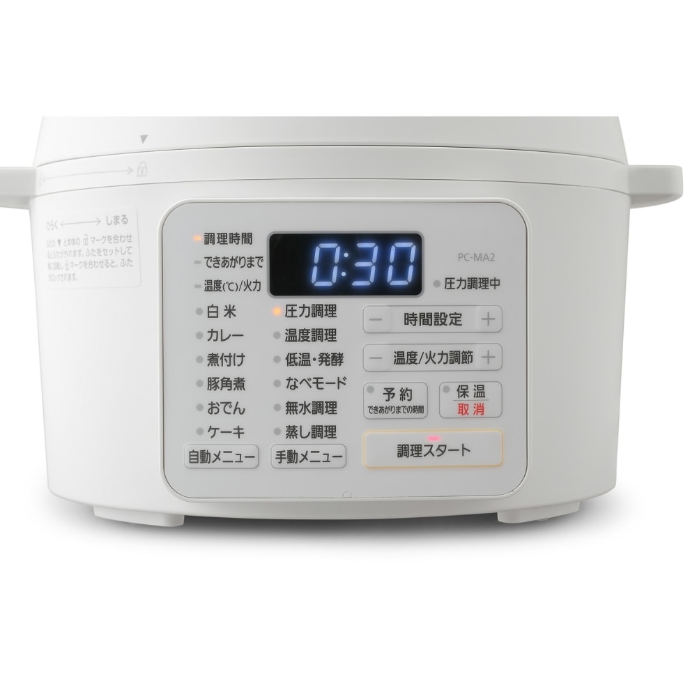 電気圧力鍋　２．２Ｌ　ＰＣ－ＭＡ２－Ｗ