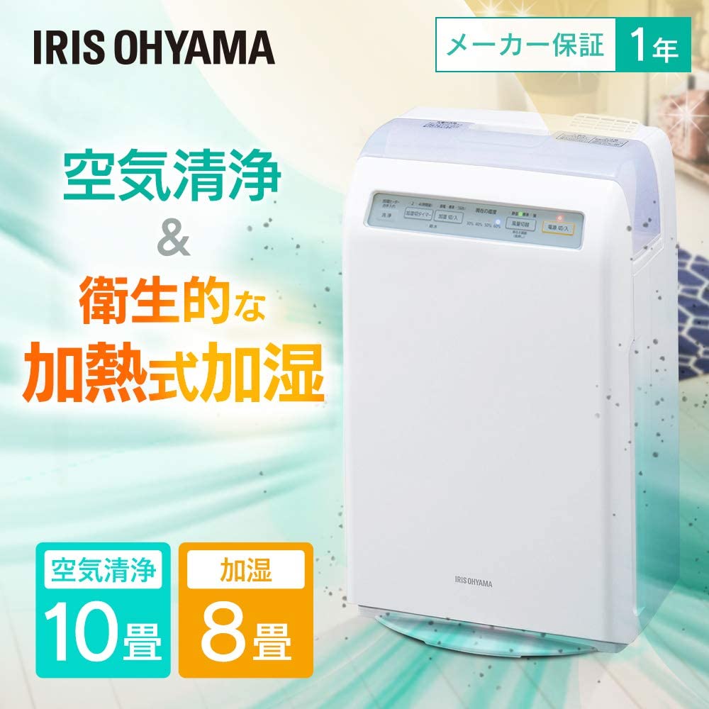 アイリスオーヤマ（IRIS OHYAMA）　加湿 空気清浄機 10畳 脱臭 ホコリ 花粉 加熱式 ホワイト HXF-C25-W