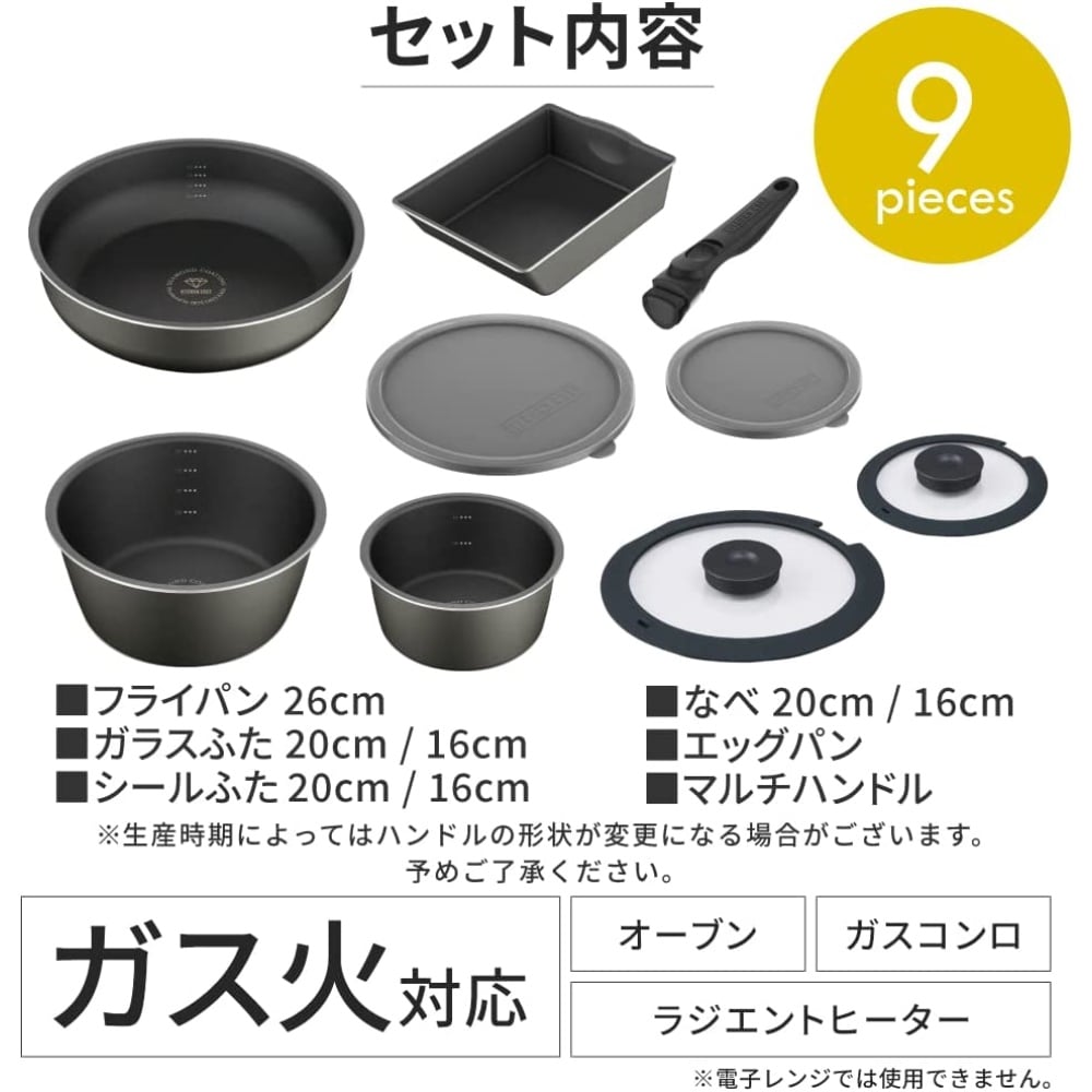 【アウトレット】ダイヤモンドコートパンディープラス　ガス９点セット　ＤＣＧ－Ｓ９Ｓ 9点セット