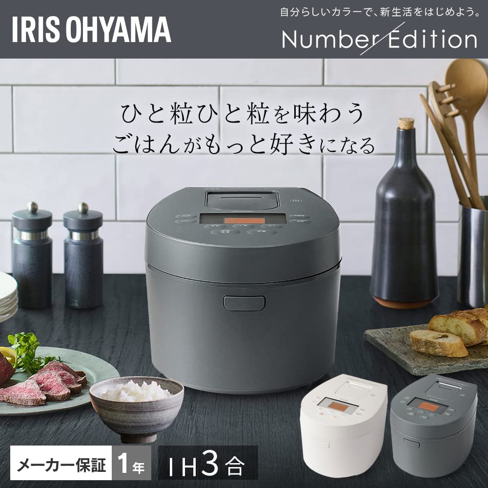 アイリスオーヤマ（IRIS OHYAMA）　炊飯器 3合 IH式 デザインタイプ 50銘柄炊き分け機能 極厚火釜 ヘルシーメニュー 低温調理機能　ＲＣ－ＩＬ３０－ＨＡ　アッシュグレー アッシュグレー