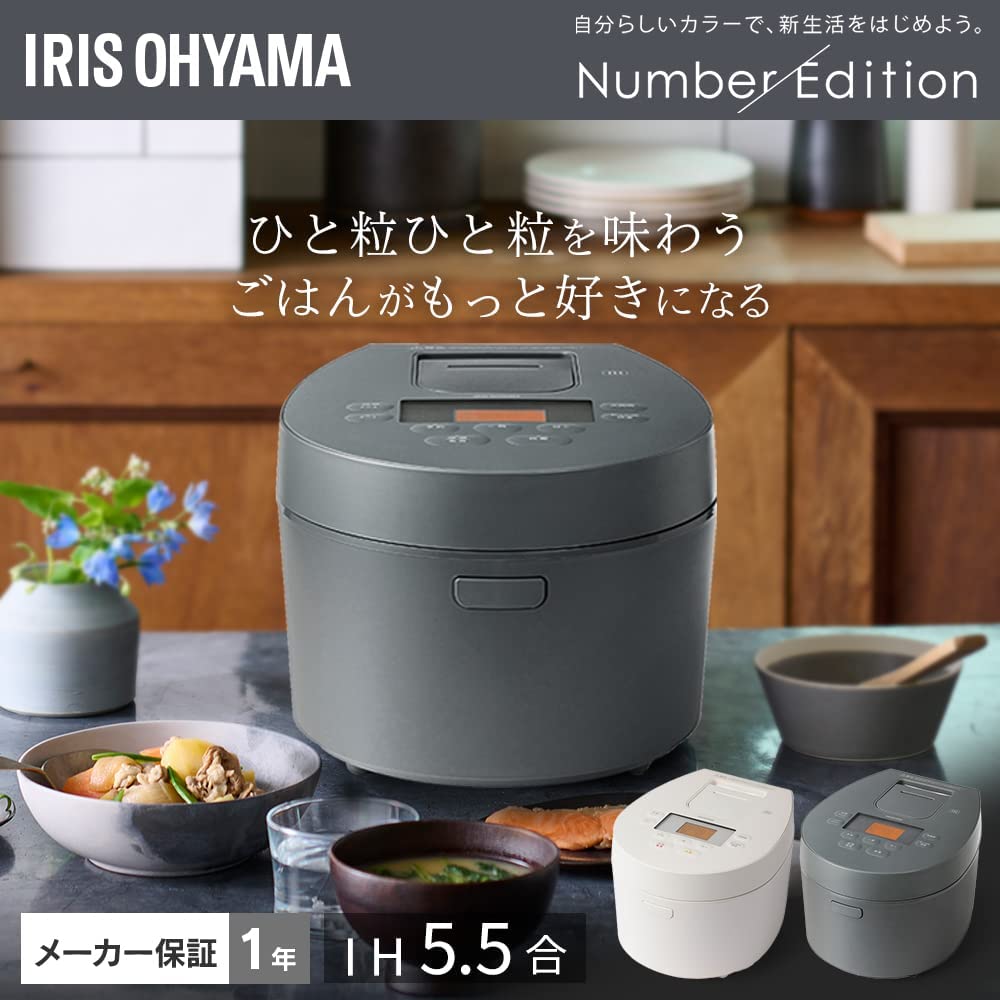 アイリスオーヤマ（IRIS OHYAMA）　炊飯器 5.5合 IH式 デザインタイプ 50銘柄炊き分け機能 極厚火釜 ヘルシーメニュー 低温調理機能　ＲＣ－ＩＬ５０－ＨＡ　アッシュグレー アッシュグレー