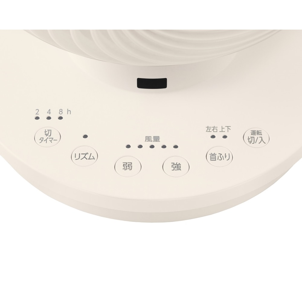 サーキュレーターアイ　１８畳　上下左右首振りタイプ　ＰＣＦ－ＳＣ１５Ｔ－ＥＣ