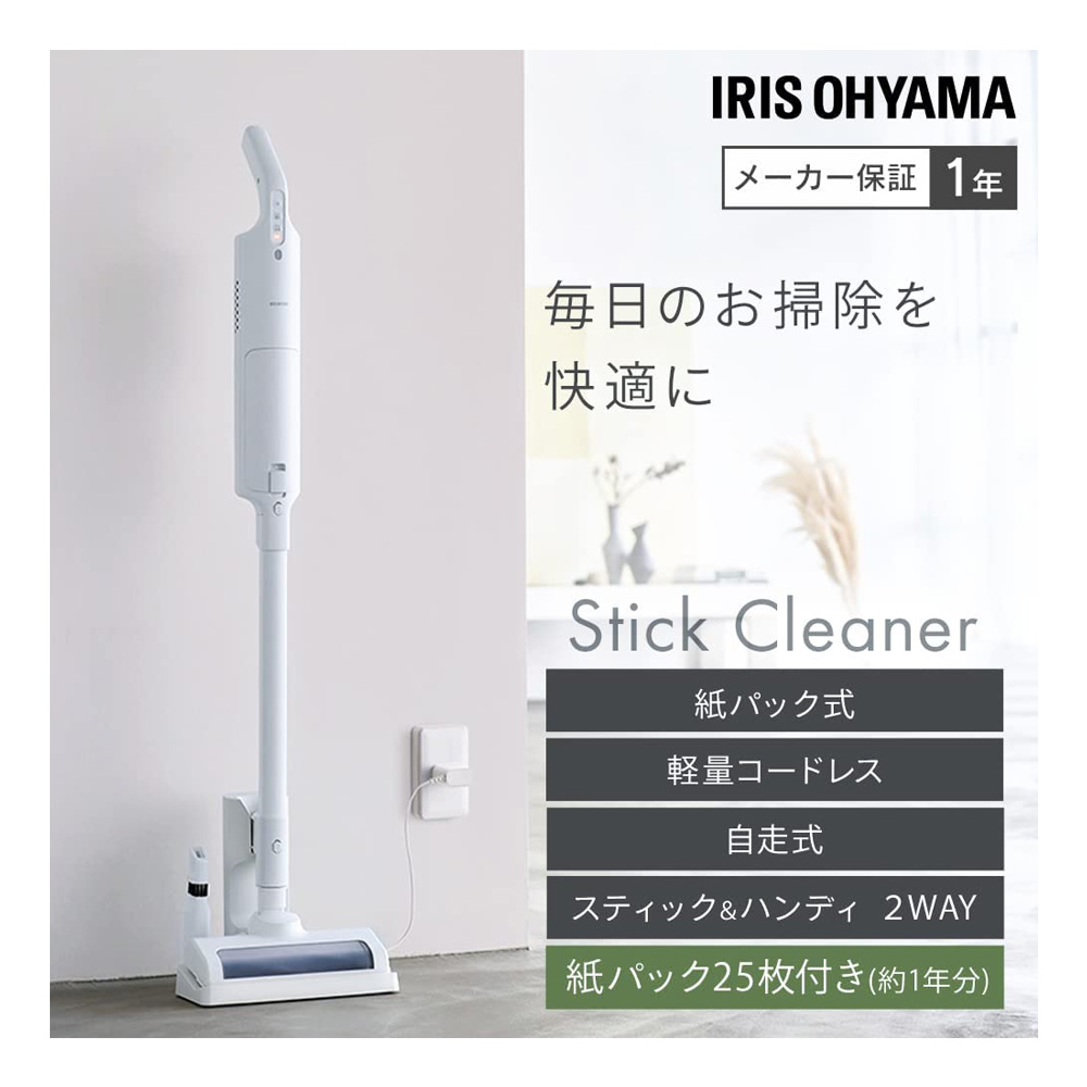 アイリスオーヤマ（IRIS OHYAMA） 掃除機  充電式スティッククリーナー SBD-200P-W ホワイト