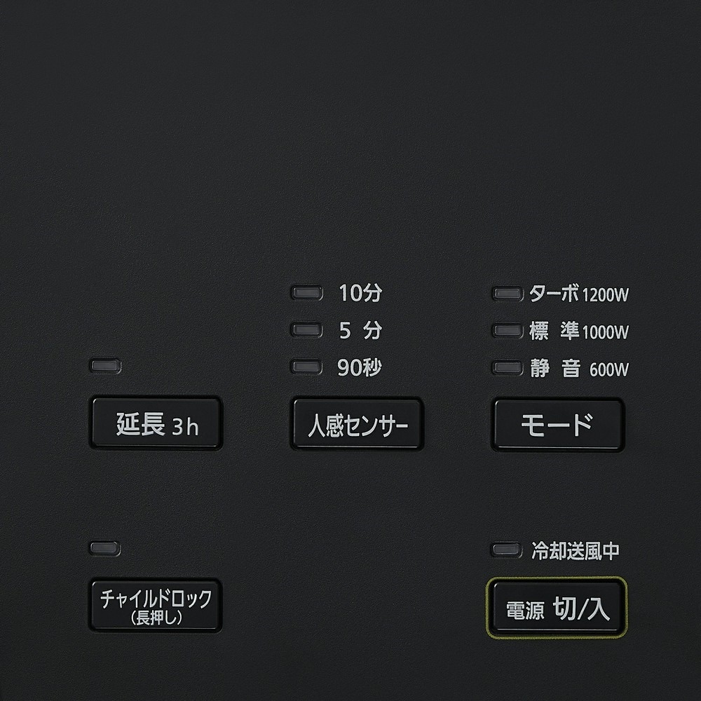 スリムセラミックファンヒーター　人感センサー　ＡＣＨ－ＳＭ１２Ａ－Ｔ