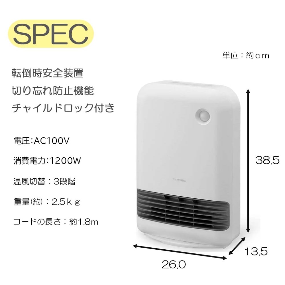 大風量セラミックファンヒーター ACH-M12A-W(ホワイト ...