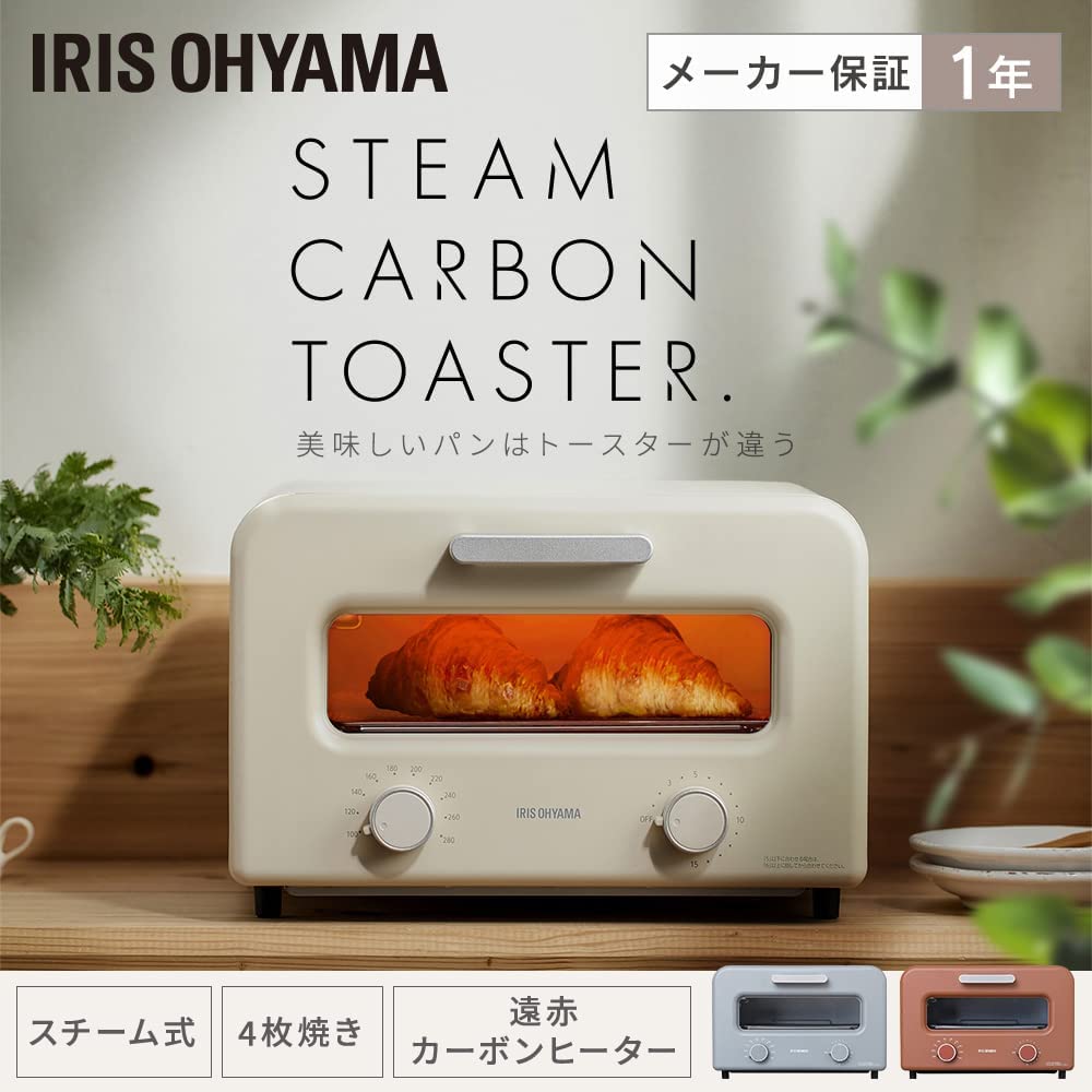アイリスオーヤマ（IRIS OHYAMA） スチームカーボントースター 4枚焼き SOT-401-C ミルクベージュ
