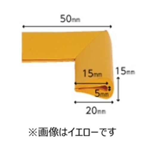 はさみこみクッション　コーナー用　内幅５ＭＭ　ブラック　１個 ブラック