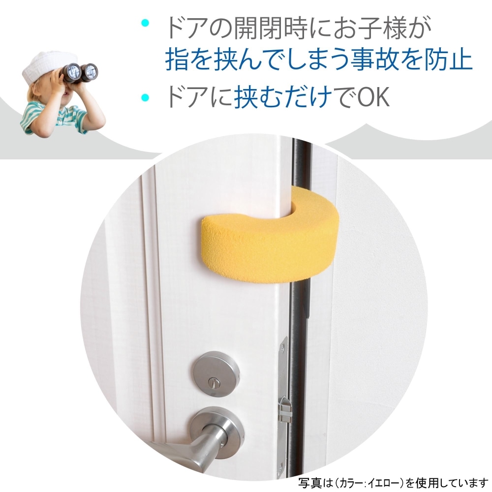 ドアストッパー　ブラウン　BS42 ブラウン