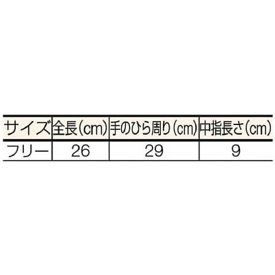 ■カミキ　突き刺し切創防止手袋　KS-1N KS-1N