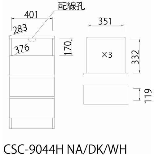 チェスカ　ナチュラル　ＣＳＣ－９０４４Ｈ　ＮＡ ナチュラル