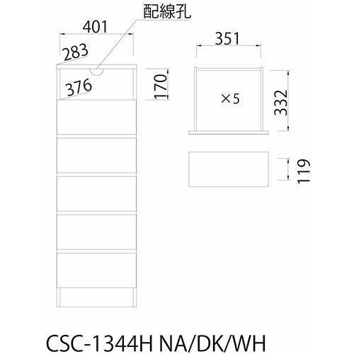 チェスカ　ダーク　ＣＳＣ－１３４４Ｈ　ＤＫ ダーク