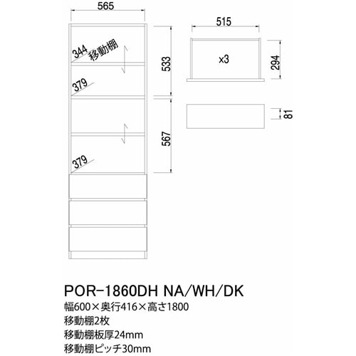 ポルターレ　ダーク　ＰＯＲ－１８６０ＤＨ　ＤＫ ダーク