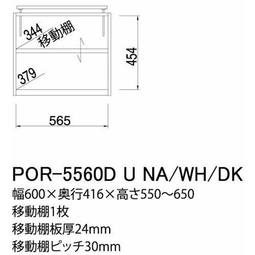 ポルターレ　ナチュラル　ＰＯＲ－５５６０Ｄ　Ｕ　ＮＡ ナチュラル