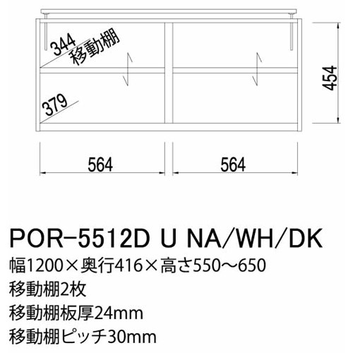 ポルターレ　ナチュラル　ＰＯＲ－５５１２Ｄ　Ｕ　ＮＡ ナチュラル