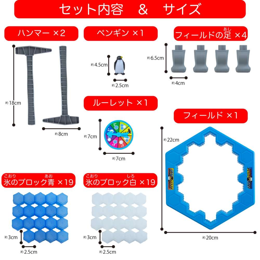 スプリング　ＩＣＥＲＡＧＥ　クラッシュアイスゲーム