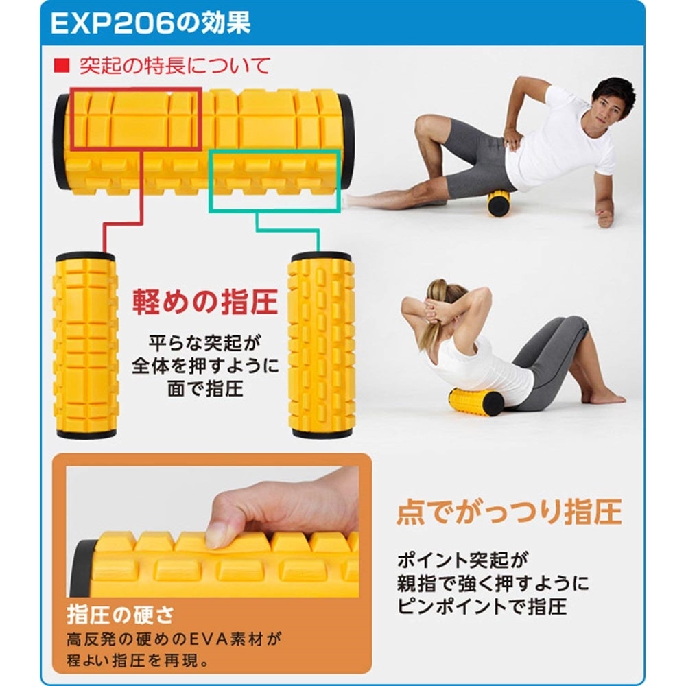 Alinco アルインコ ストレッチボディローラー オレンジ Exp6d 指圧代用器 ストレッチ運動用 車 自転車 レジャー ホームセンターコーナンの通販サイト