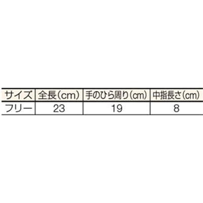 ■丸和ケミカル　日本一軍手　130 130