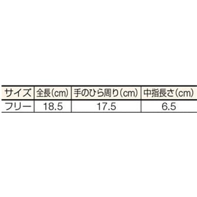 ■丸和ケミカル　のびのびすべり止手袋　374 374