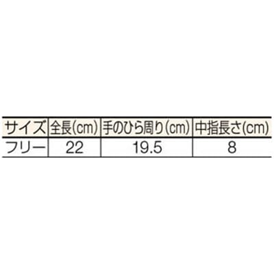 ■丸和ケミカル　ピタンテ　ネイビー　フリー　1150-NV 1150-NV