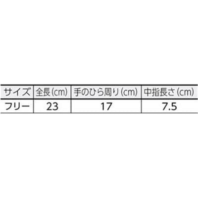 ■丸和ケミカル　災害伝言ダイヤルすべり止め付軍手　311-50 311-50