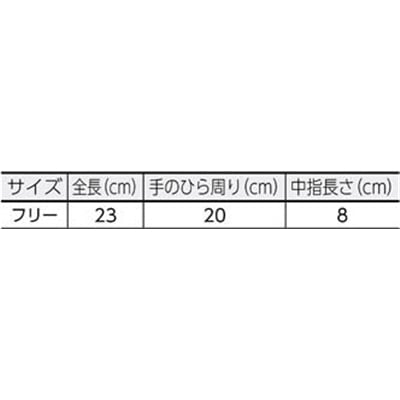 ■丸和ケミカル　ＰＥＴリサイクル軍手すべり止め付　4533 4533