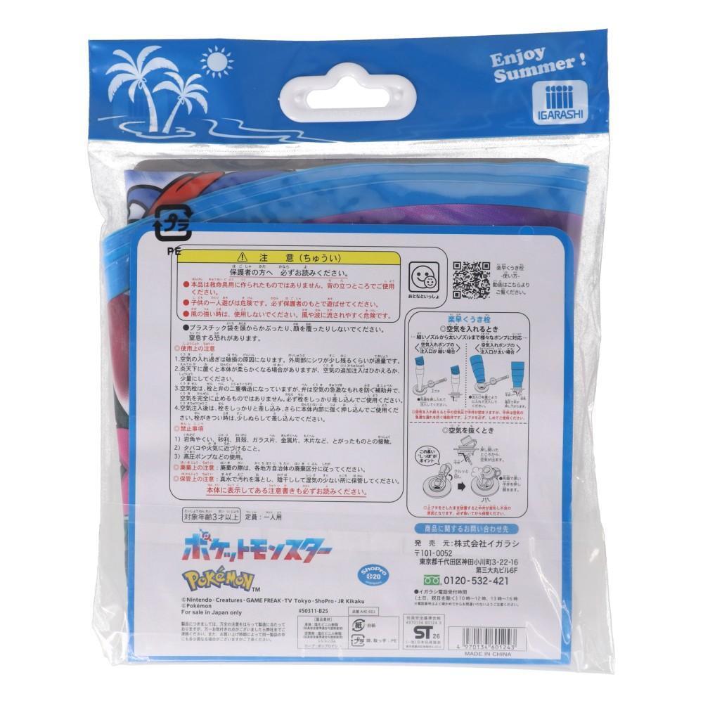 イガラシ　キャラ浮輪６０ｃｍ　ポケモンブルー