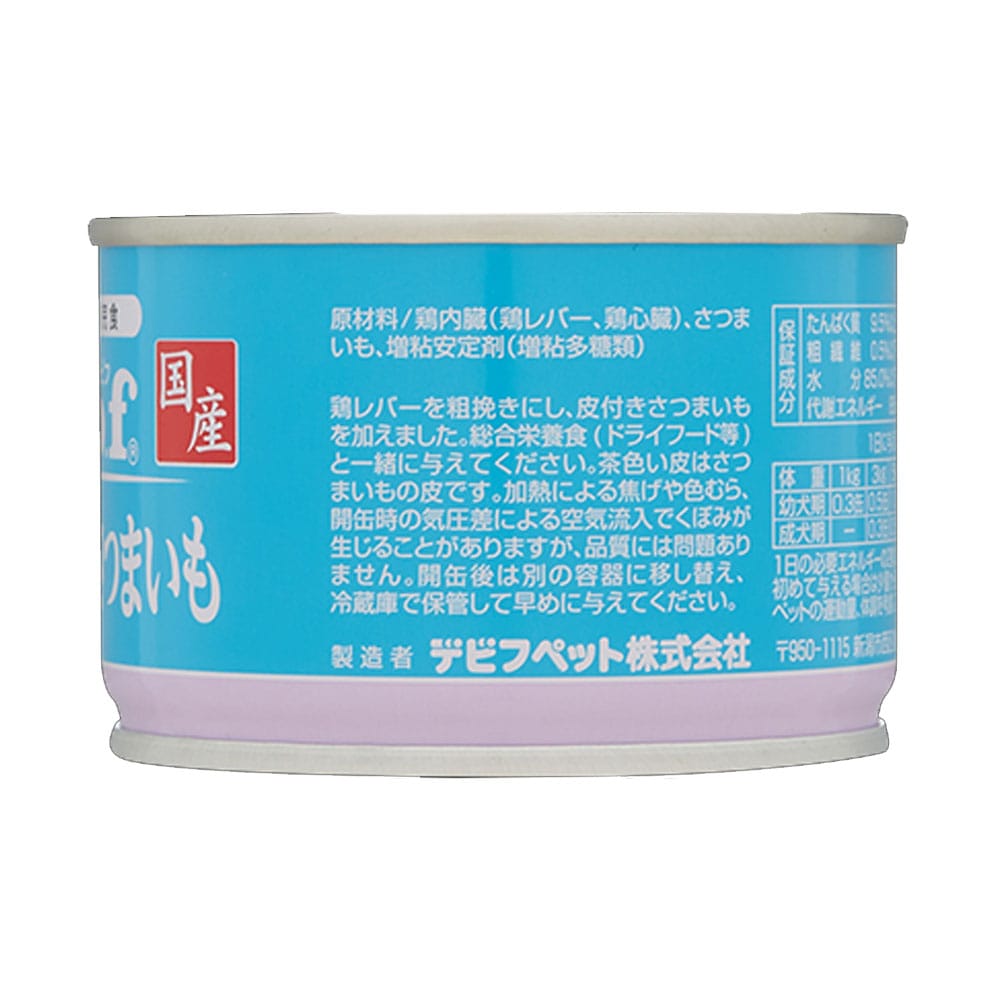 デビフペット　鶏レバー＆さつまいも　１５０ｇ 鶏レバー＆さつまいも　１５０ｇ
