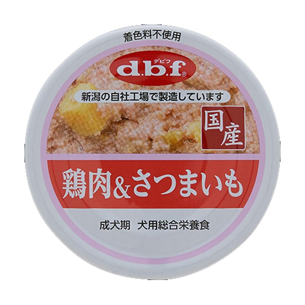 デビフペット　鶏肉＆さつまいも　８５ｇ