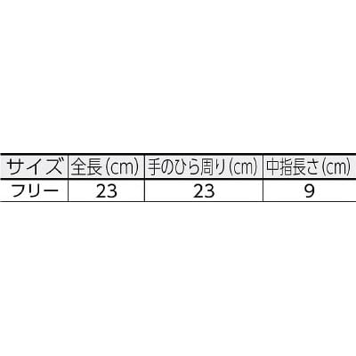 ■おたふく　牛床革内綿オイルマジック止　467 467