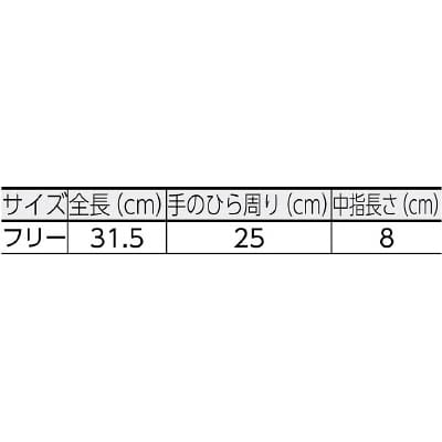 ■おたふく　牛床革内綿溶接５本指手袋　485 485