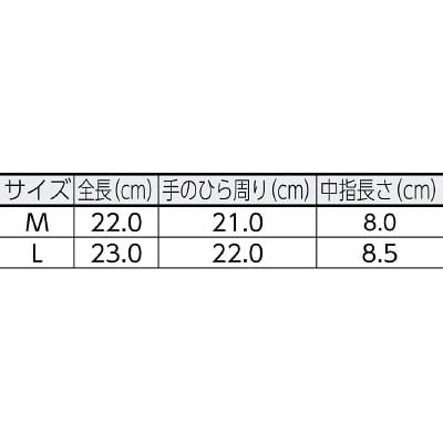 ■豚革カフスなし　ＭR30M R30M