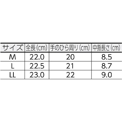 ■おたふく　豚革内綿タイプ　Ｌ　R-35-L R-35-L