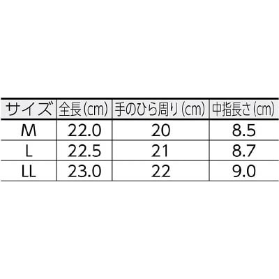 ■おたふく　豚革内綿タイプ　Ｌ　R-35-L R-35-L