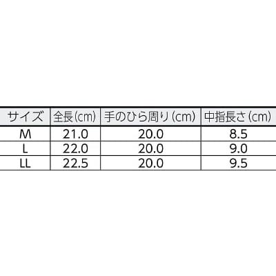 おたふく　防寒ＰＵ－ＷＡＶＥ　ＬＬ　Ｋ２８ＬＬ K28LL