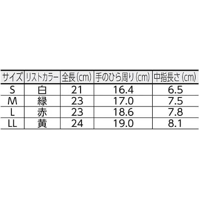 ■おたふく　ピタハンド１０双組　ＬＬ　216LL 216LL