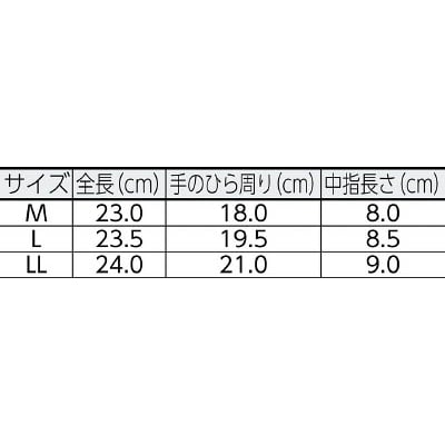 ■おたふく　天然ゴム背抜き手袋　ＬＬ　Ａ３１ＬＬ A31LL