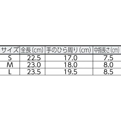 ■おたふく　ウレタン背抜き手袋　Ｌ　Ａ３３Ｌ A33L