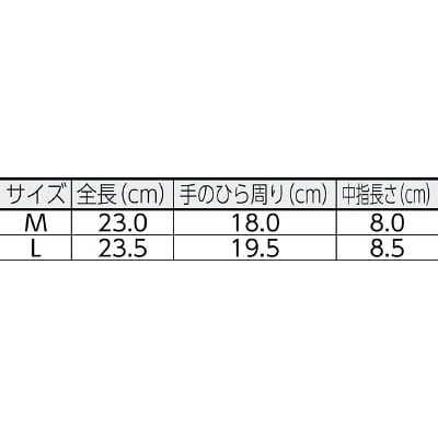 ■おたふく　厚手ゴム背抜き手袋　Ｌ　Ａ３４Ｌ A34L