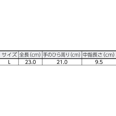 ■おたふく　防寒豚クレスト甲メリ　ＪＷ８６８ JW868