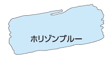 アサヒペン　水性ツヤ消し多用途ペイントマットカラー　180ｍｌ　ホリゾンブルー ホリゾンブルー 180ｍｌ
