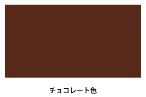 アサヒペン　水性多用途ＳＤ　１／５Ｌ　チョコレート色 チョコレート色