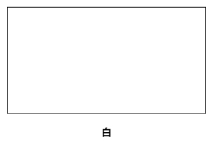 アサヒペン　水性多用途ＳＤ　０．７Ｌ　白 白