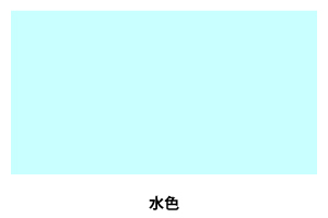 アサヒペン　水性多用途ＳＤ　０．７Ｌ　水色 水色