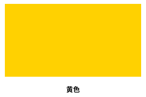 アサヒペン　水性多用途ＳＤ　０．７Ｌ　黄色 黄色