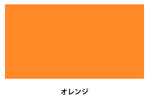 アサヒペン　水性多用途ＳＤ　０．７Ｌ　オレンジ オレンジ