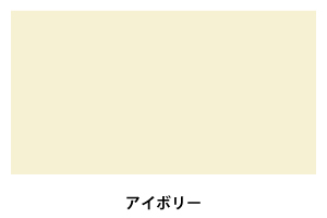 アサヒペン　水性多用途ＨＧ　１／１２Ｌ　アイボリー アイボリー