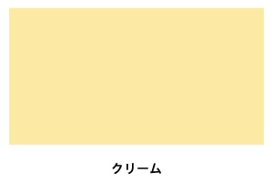 アサヒペン　水性多用途ＨＧ　１／１２Ｌ　クリーム色 クリーム色